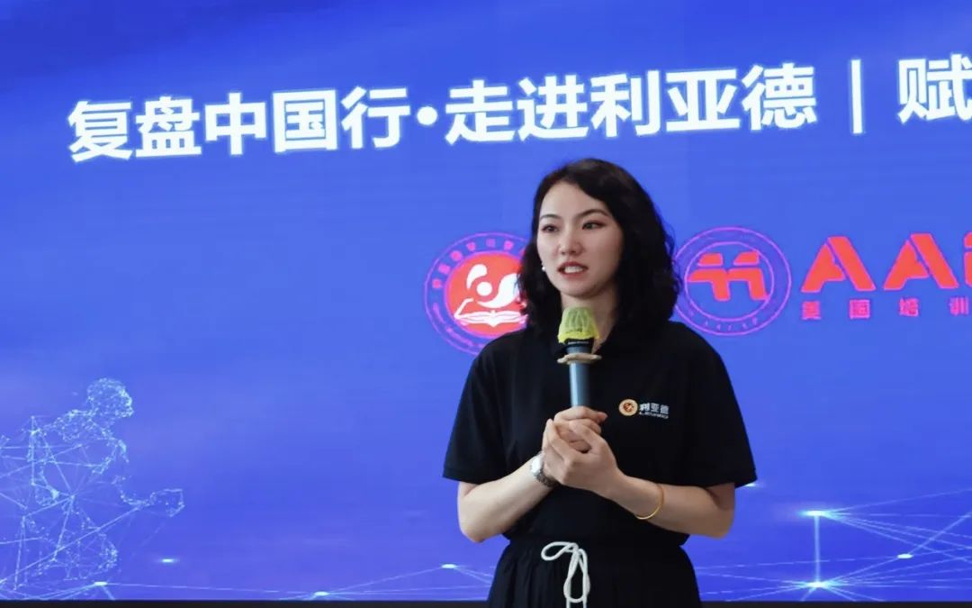 赋强人才生长 | “复盘中国行?走进BC贷”学习活动乐成举行