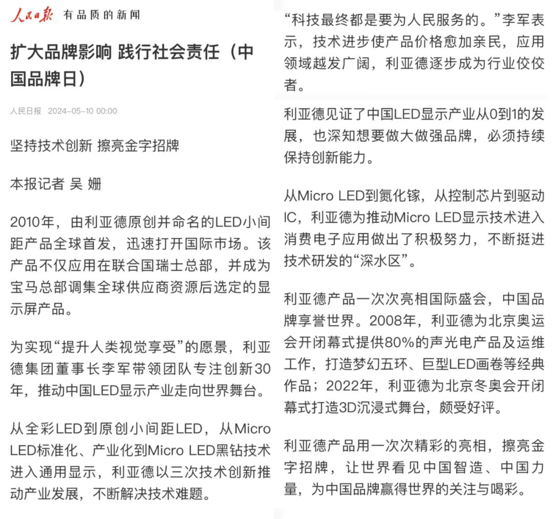 BC贷(中国游)官方网站