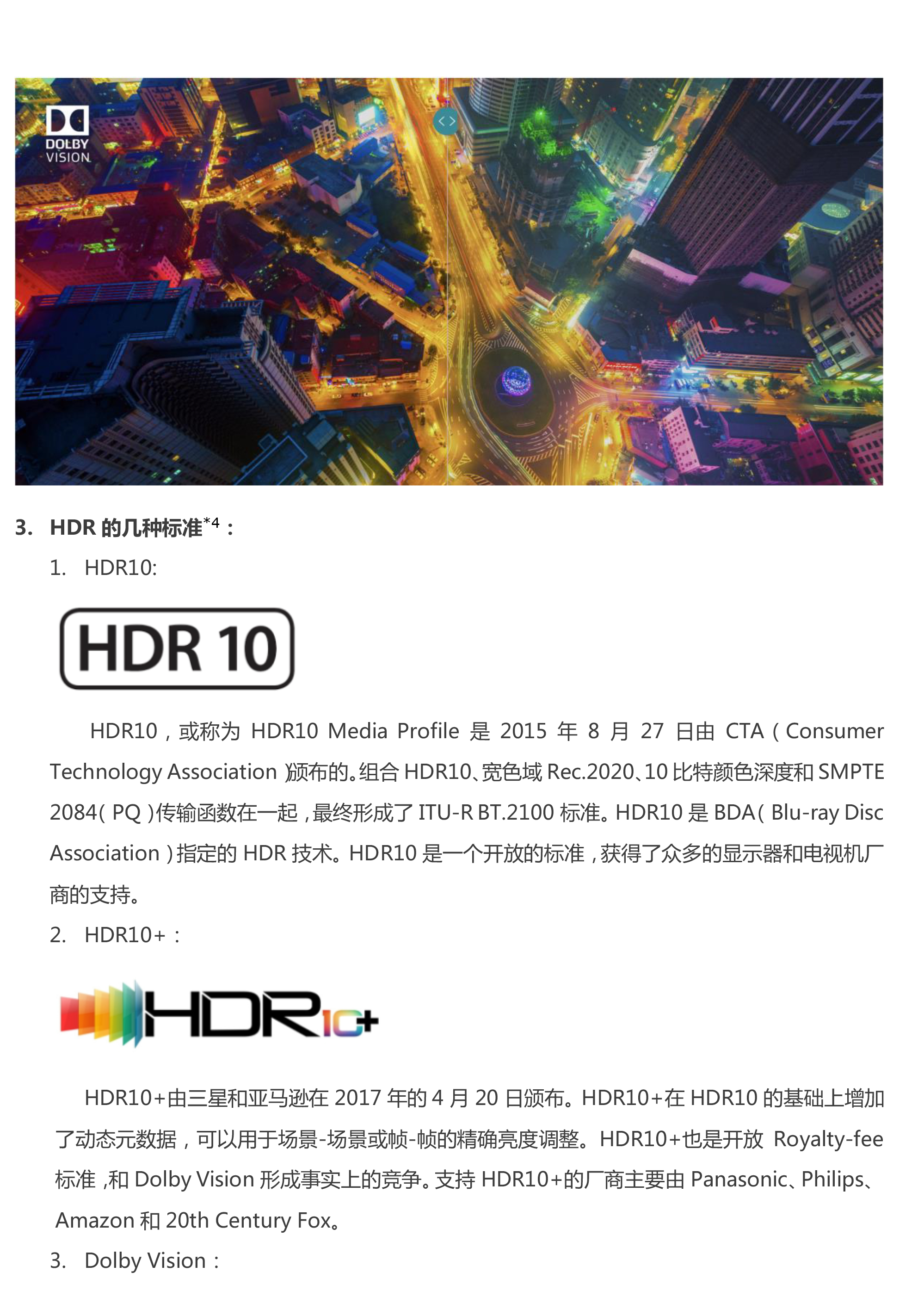BC贷(中国游)官方网站
