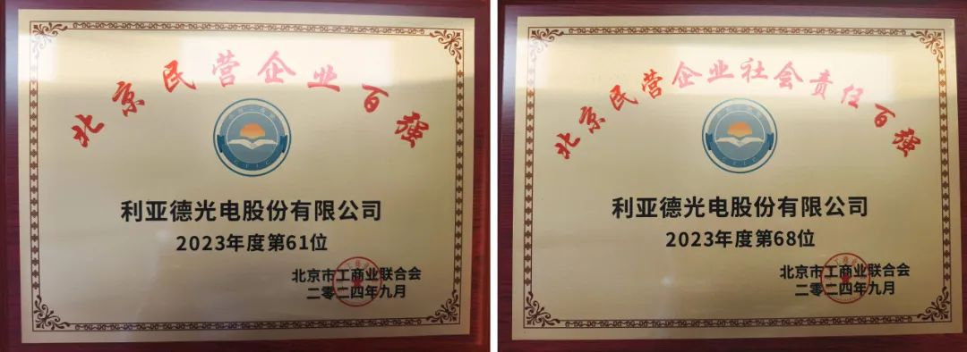 BC贷(中国游)官方网站