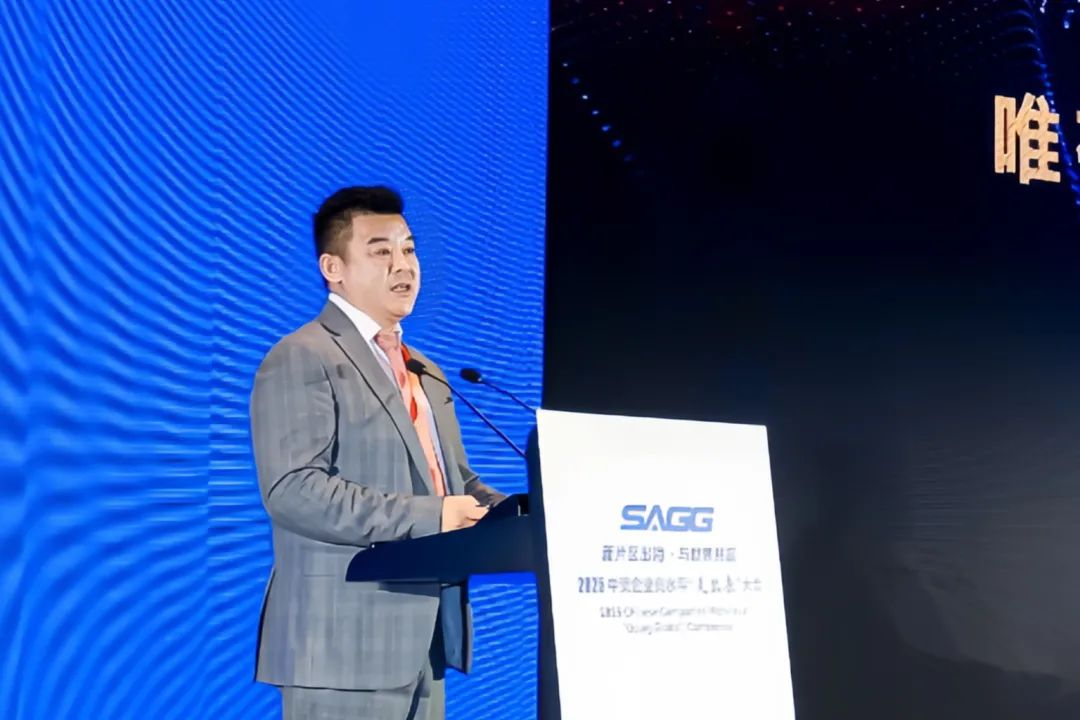 BC贷总裁袁波出席首届中资企业高水平“走出去”大会，，，，，泛论民族品牌全球化战略