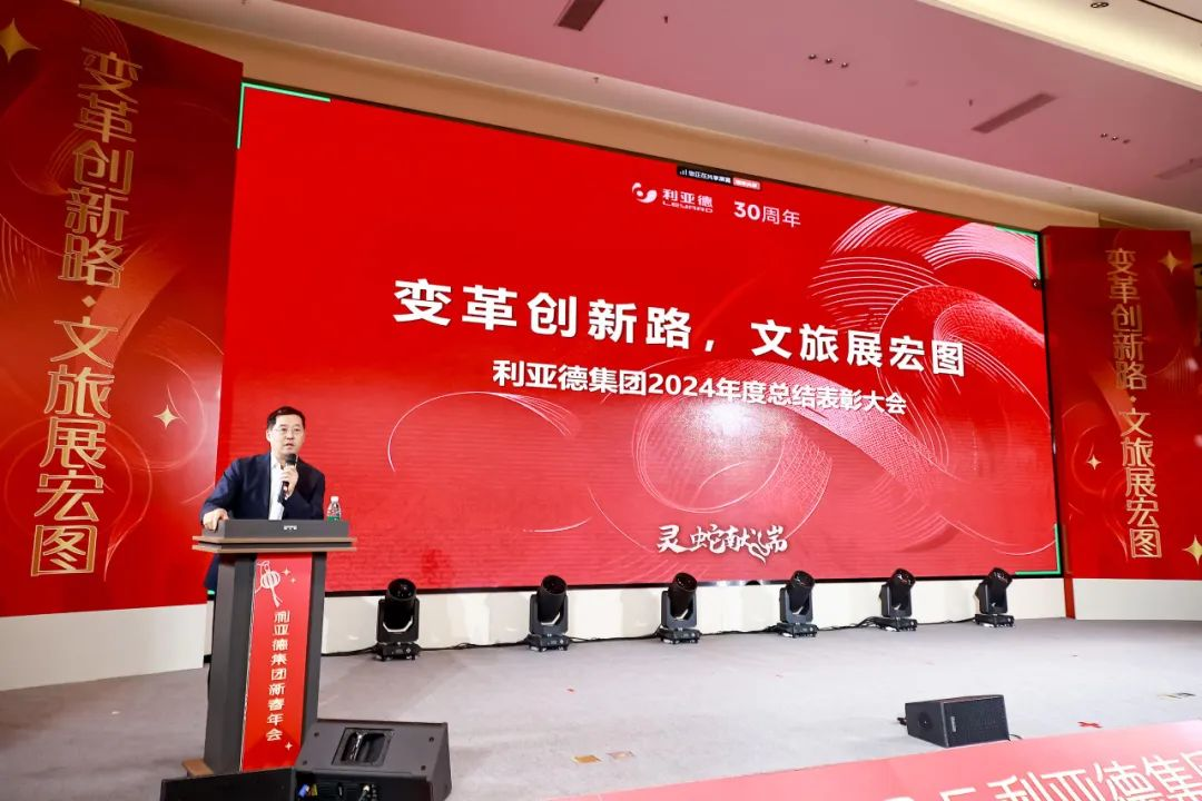 厘革立异路 文旅展宏图 全体BC贷人共迎第二轮增添