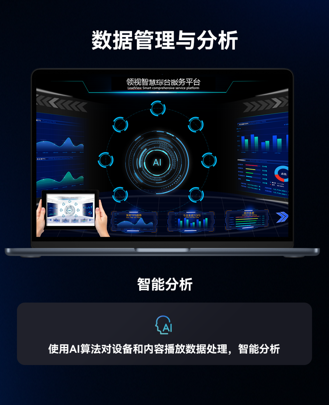 BC贷(中国游)官方网站