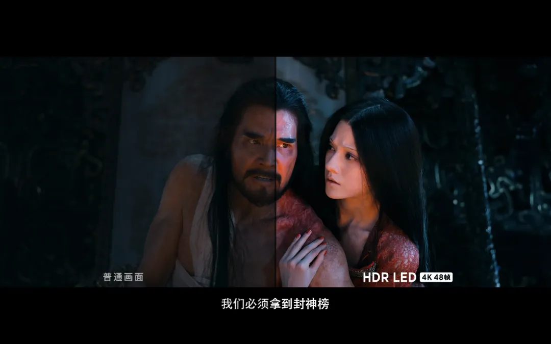“最强”春节档来啦！中原BC贷LED影厅等你来看！