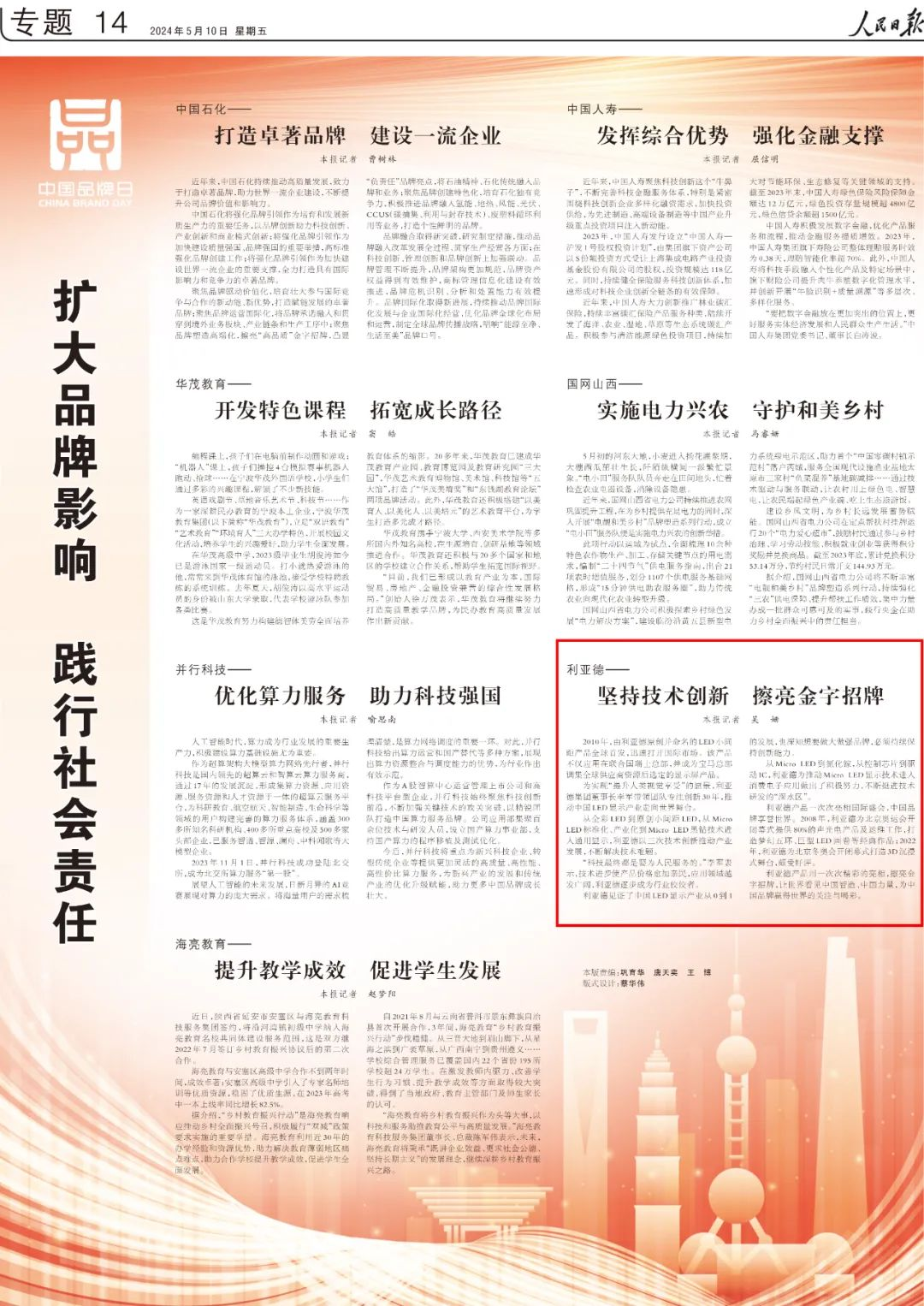 BC贷(中国游)官方网站