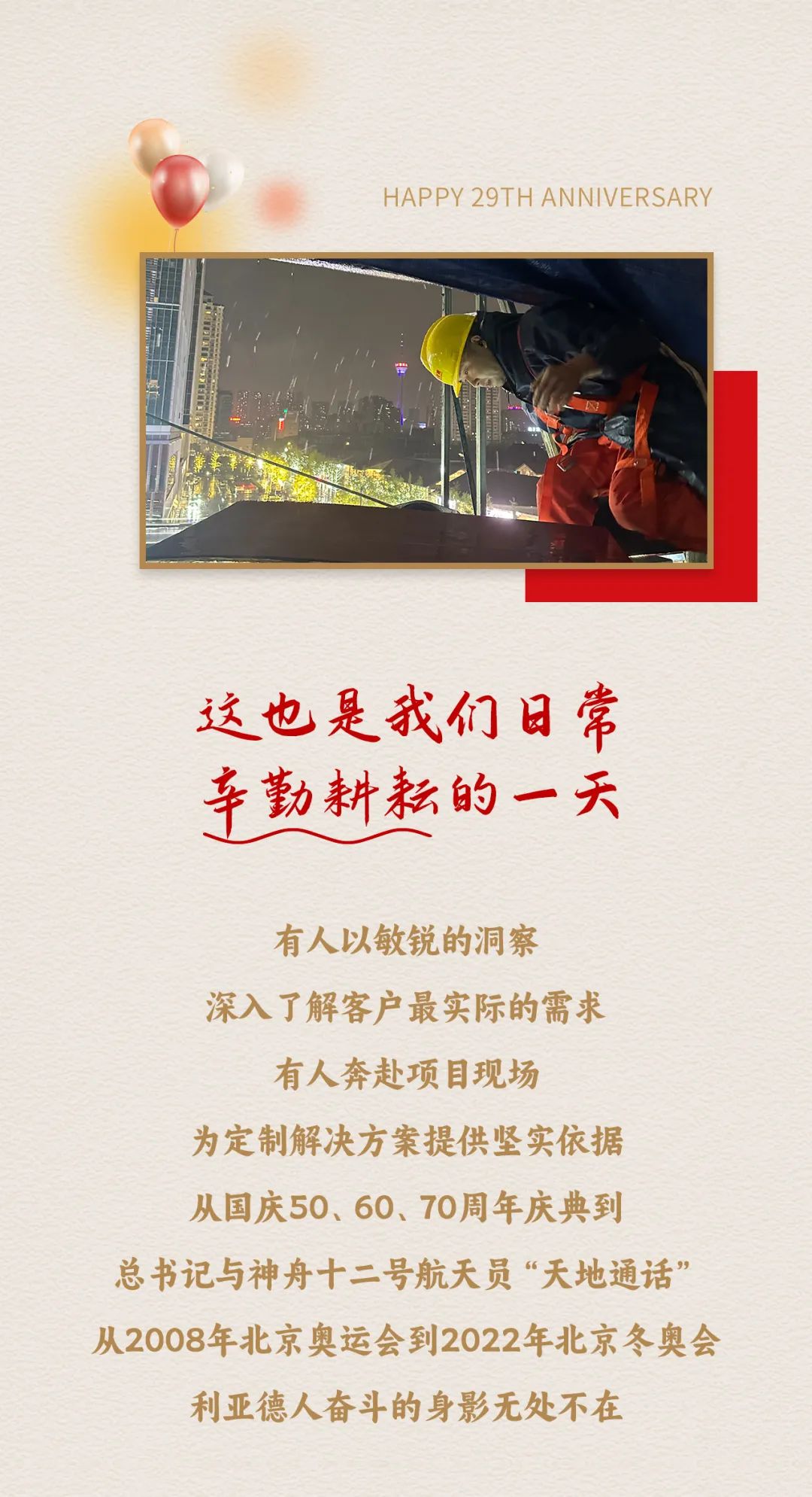 BC贷(中国游)官方网站