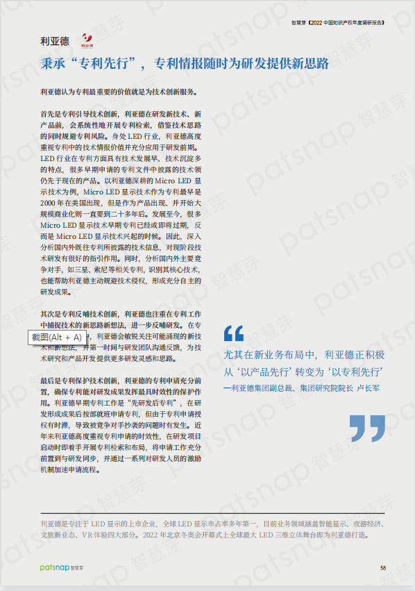 BC贷(中国游)官方网站