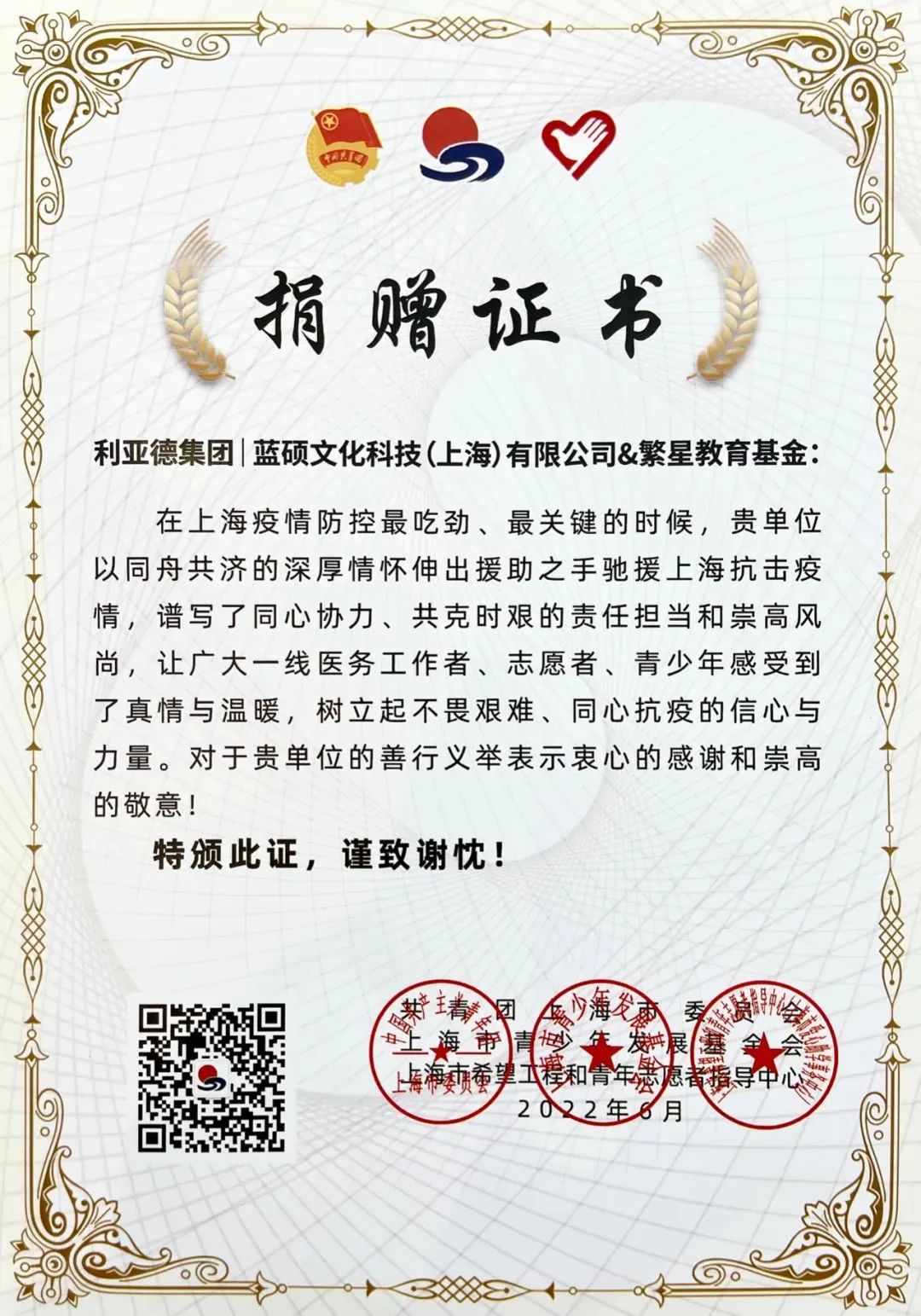 BC贷(中国游)官方网站