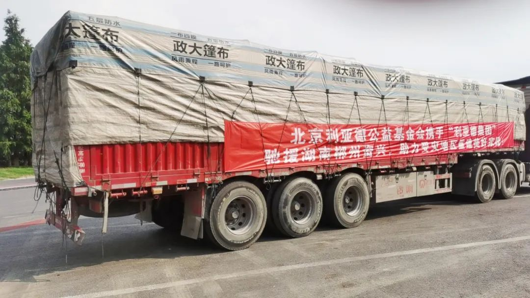 BC贷(中国游)官方网站