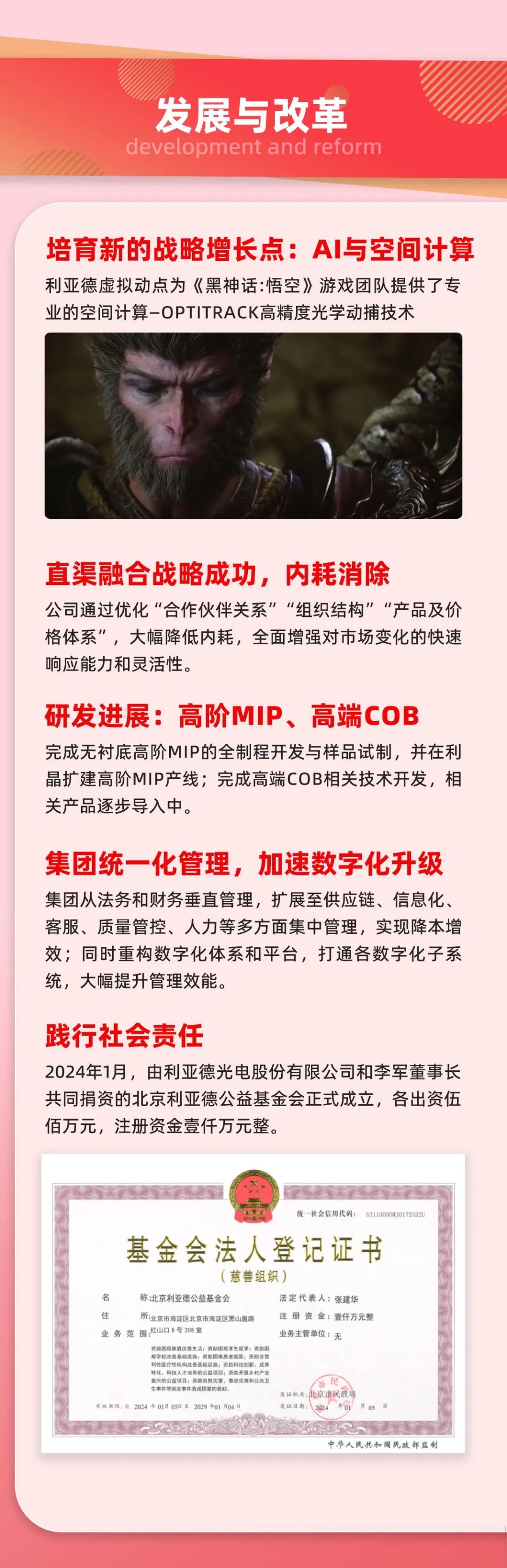BC贷(中国游)官方网站