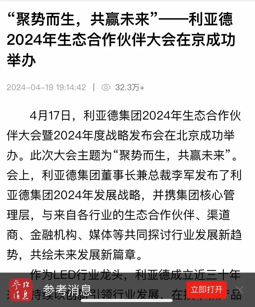 BC贷(中国游)官方网站