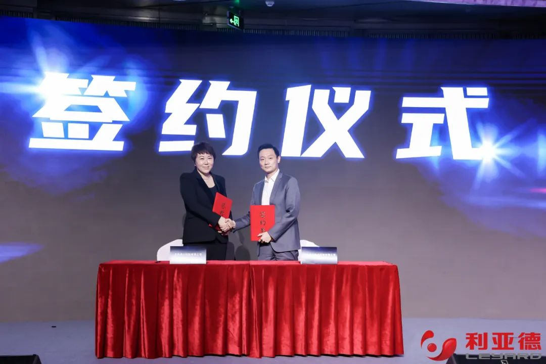 聚势而强 乘势而上 | BC贷业绩说明会暨战略宣布会乐成举行