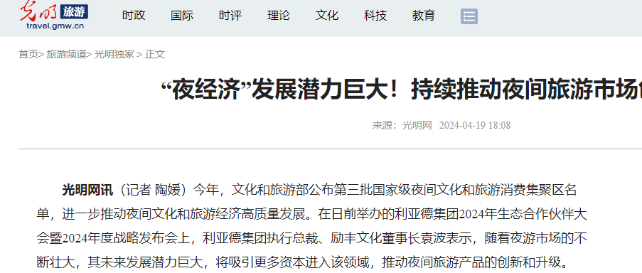 BC贷(中国游)官方网站
