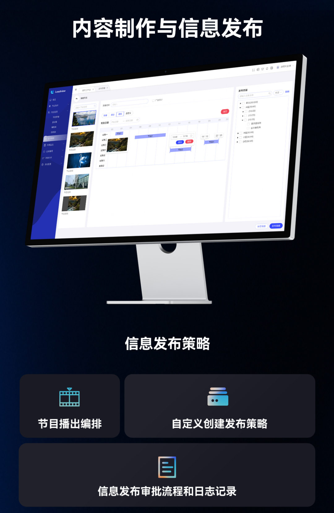 BC贷(中国游)官方网站