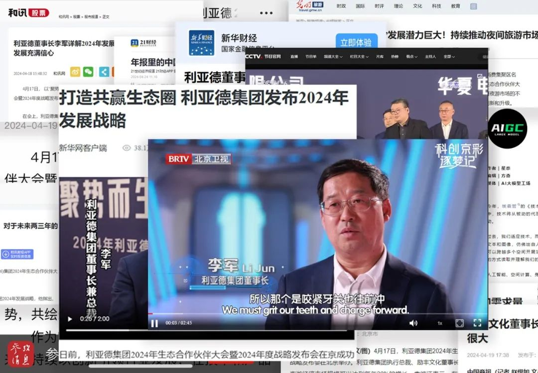 BC贷(中国游)官方网站