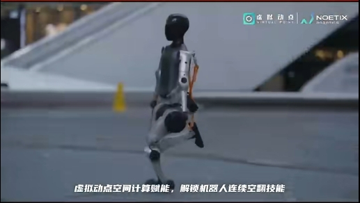 BC贷·虚拟动点赋能相助同伴解锁机械人一连空翻