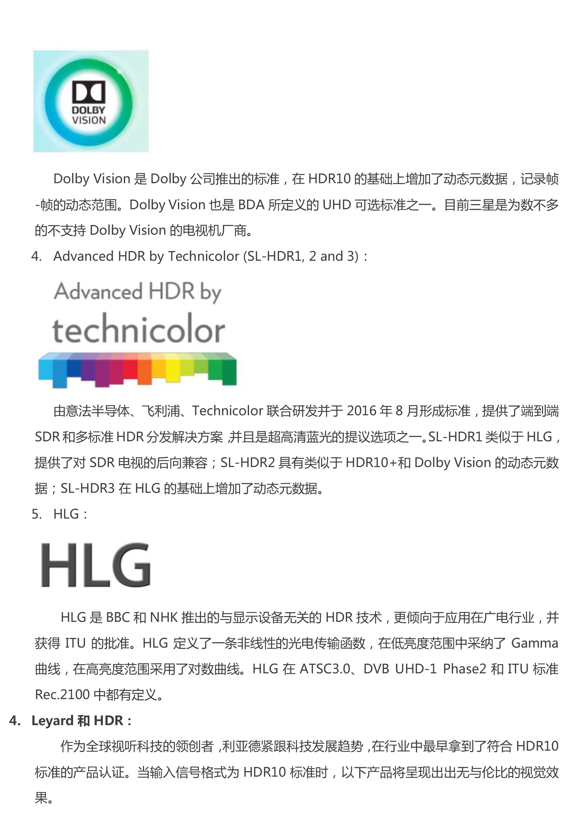 BC贷(中国游)官方网站