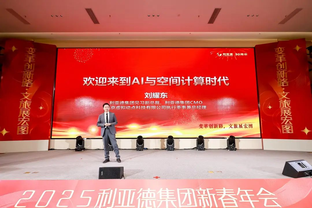厘革立异路 文旅展宏图 全体BC贷人共迎第二轮增添