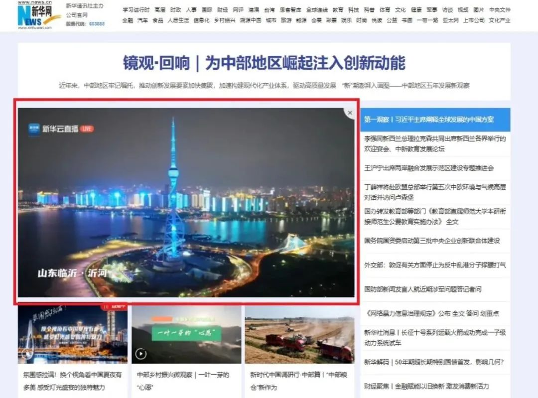 BC贷(中国游)官方网站