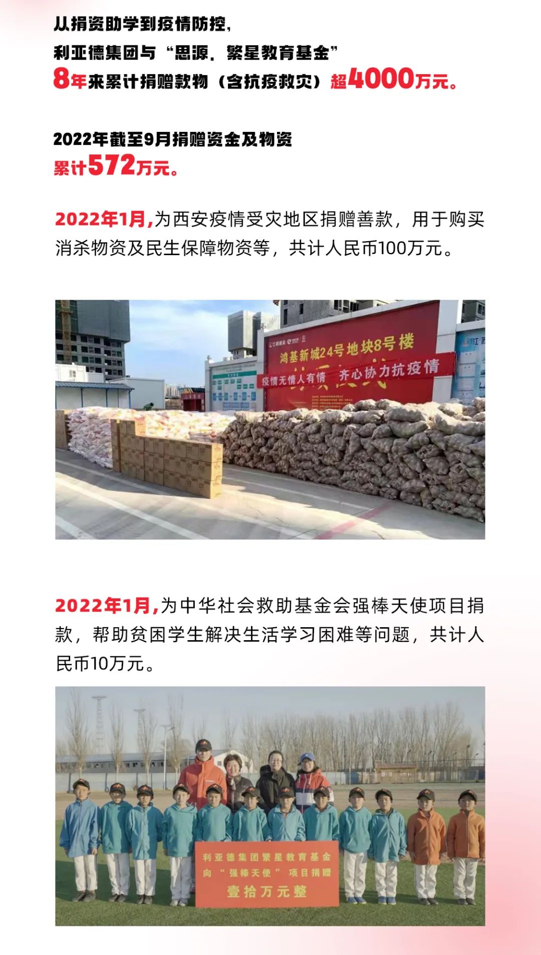 BC贷(中国游)官方网站