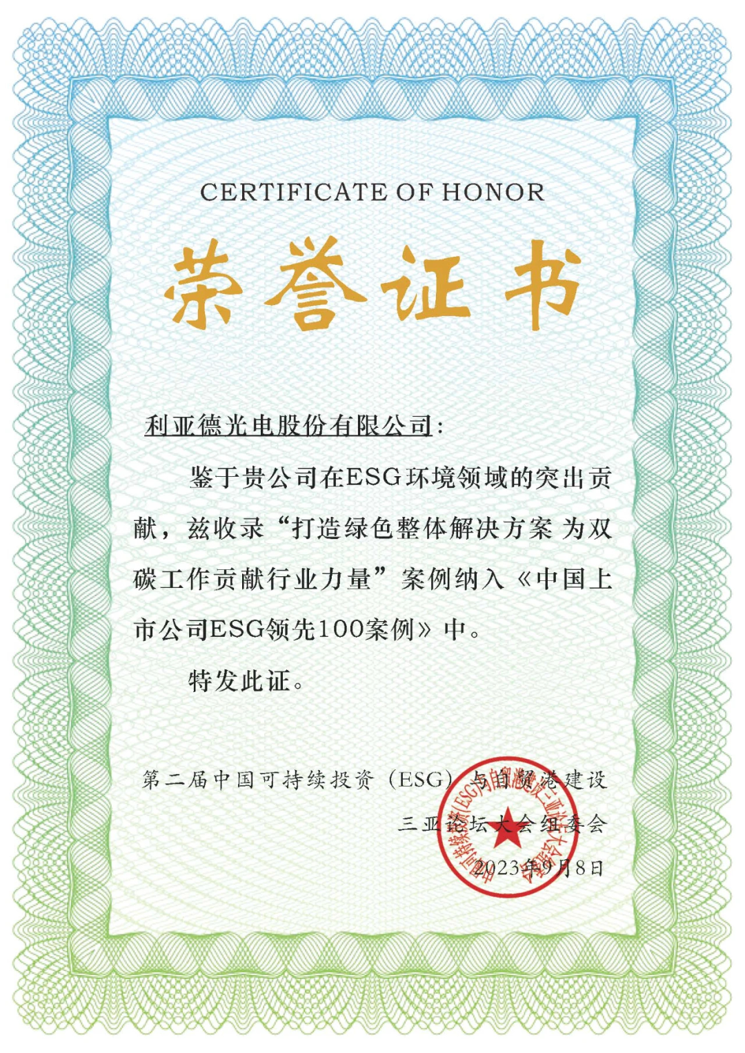 BC贷(中国游)官方网站