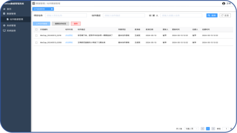 BC贷(中国游)官方网站