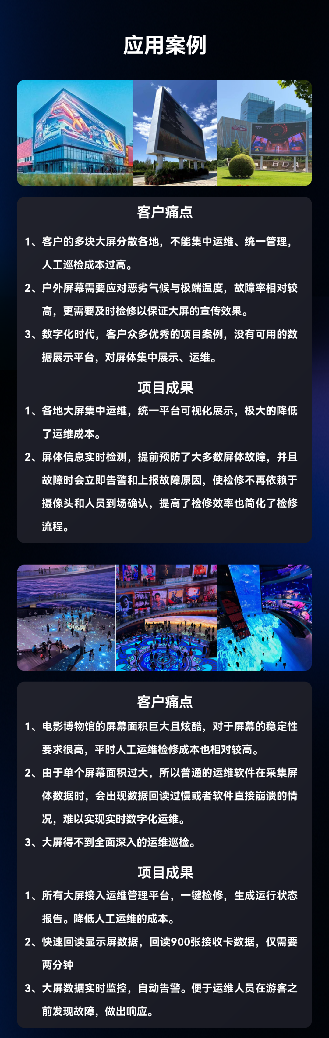 BC贷(中国游)官方网站