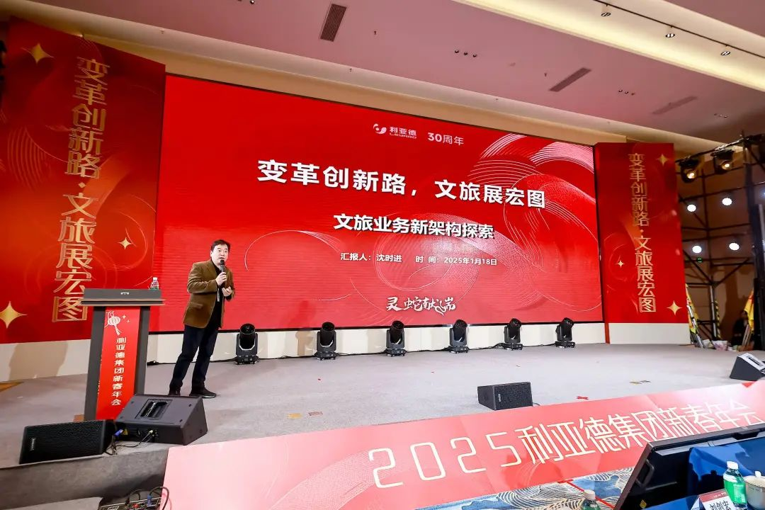 厘革立异路 文旅展宏图 全体BC贷人共迎第二轮增添