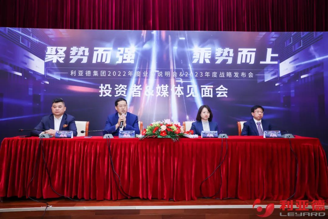 聚势而强 乘势而上 | BC贷业绩说明会暨战略宣布会乐成举行