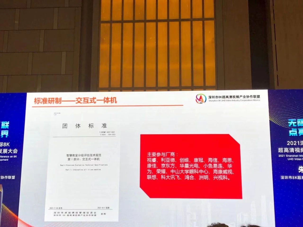 BC贷(中国游)官方网站