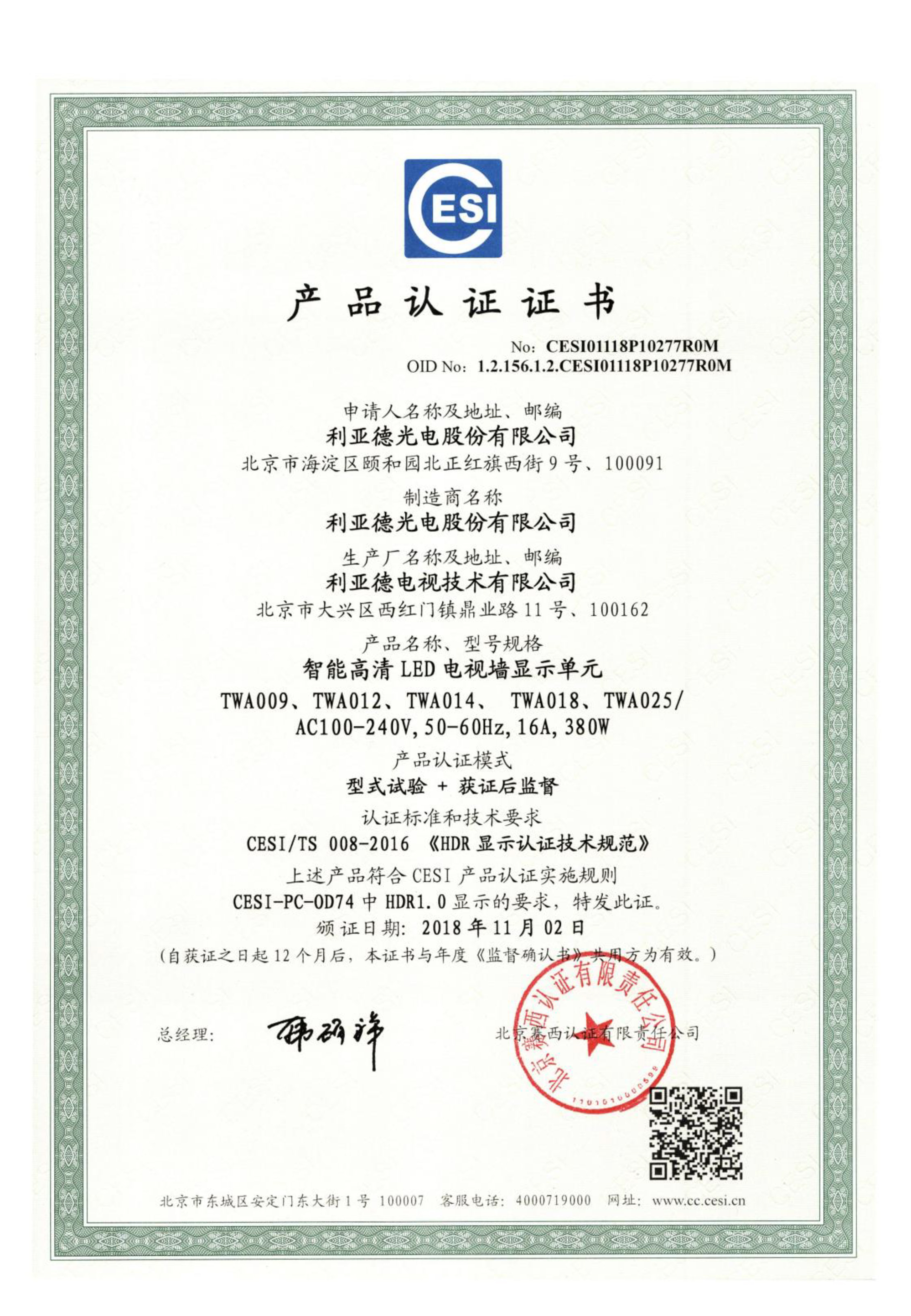 BC贷(中国游)官方网站
