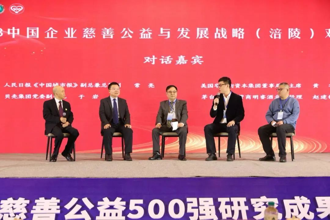 BC贷(中国游)官方网站