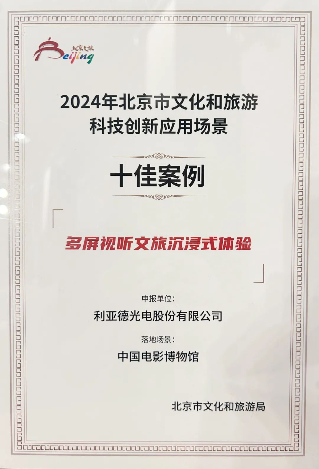 BC贷(中国游)官方网站