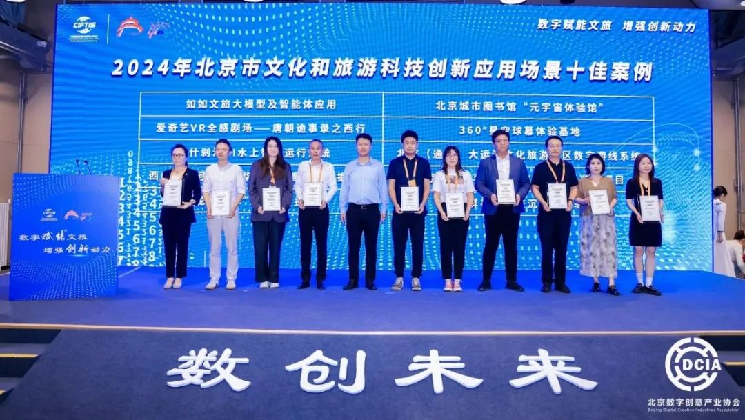 BC贷(中国游)官方网站