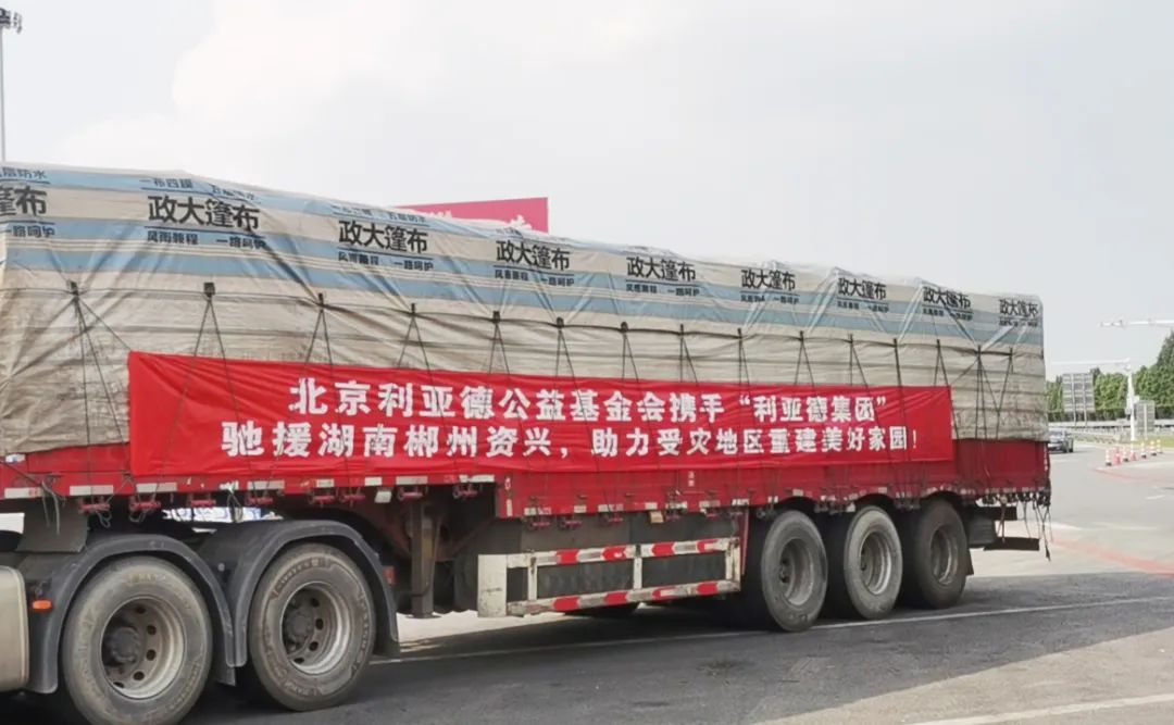 BC贷(中国游)官方网站