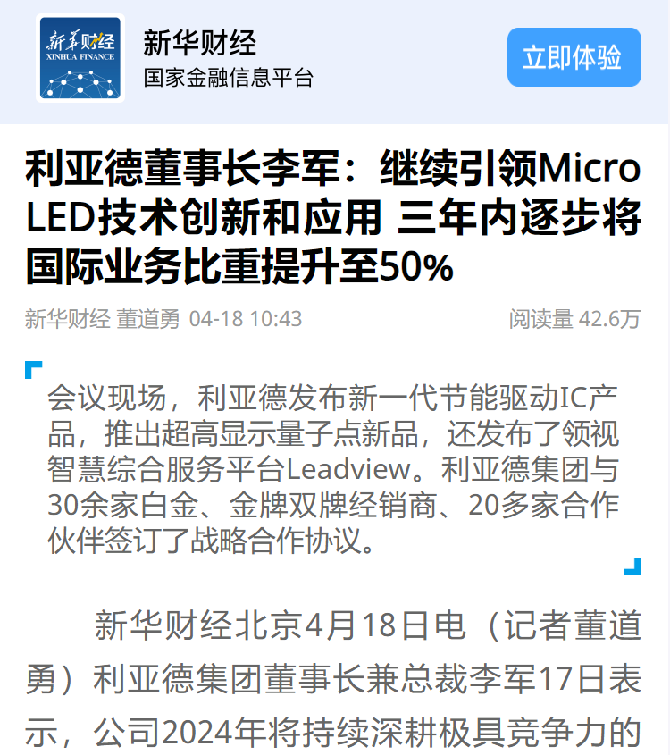 BC贷(中国游)官方网站