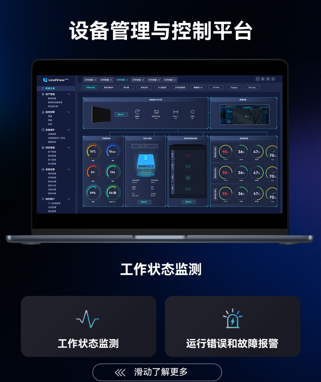 BC贷(中国游)官方网站