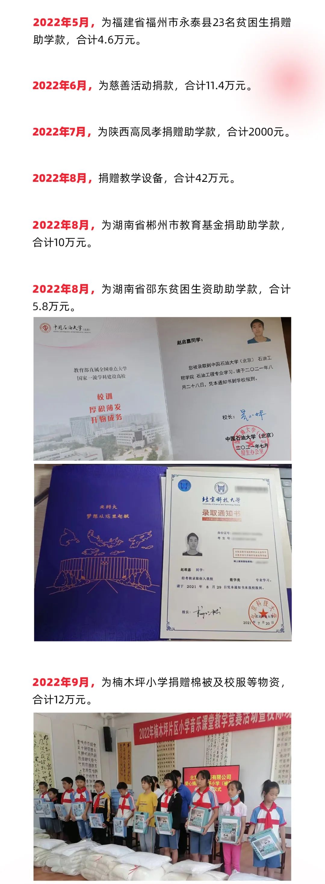 BC贷(中国游)官方网站
