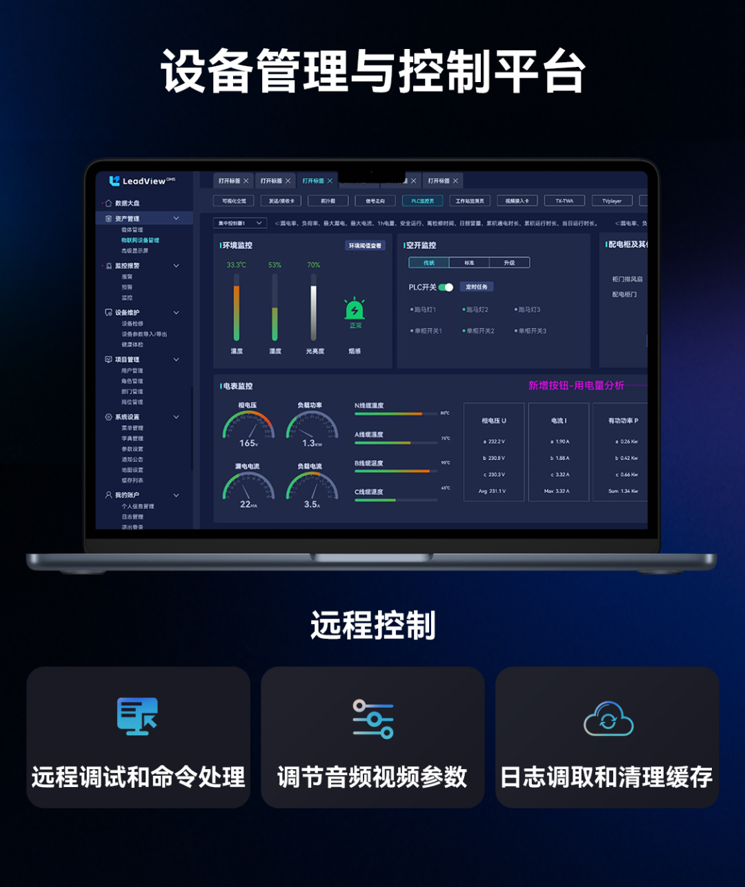 BC贷(中国游)官方网站