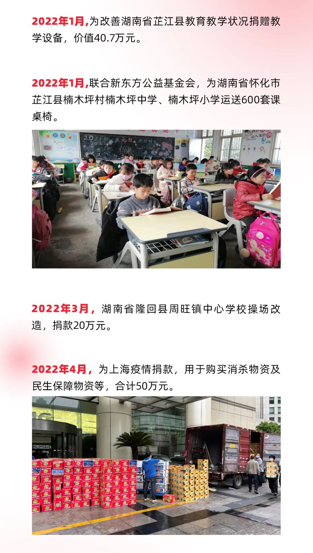 BC贷(中国游)官方网站