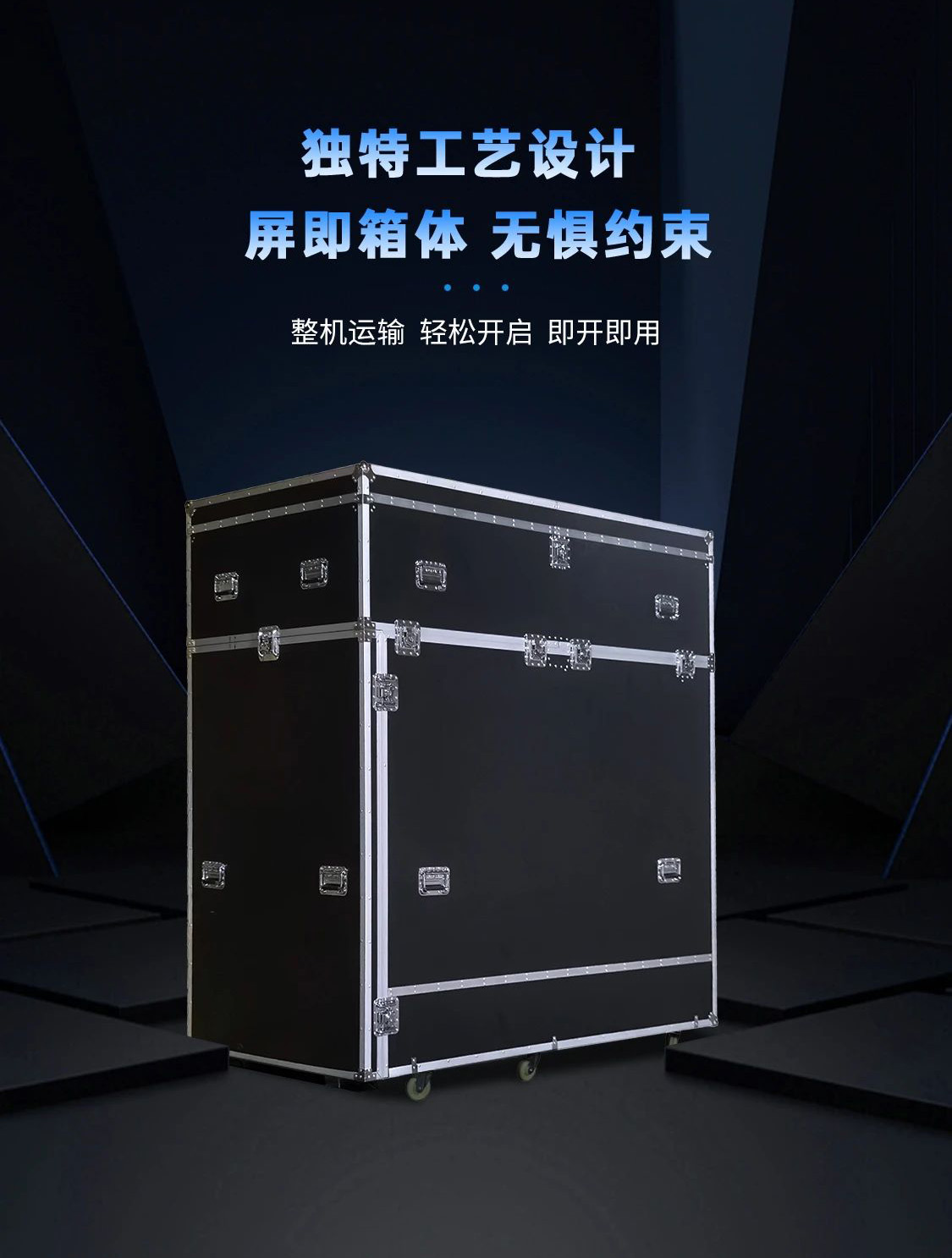 BC贷全新一代3D折叠屏首秀北京教育装备展，，，，，开启智慧教育多维交互时代