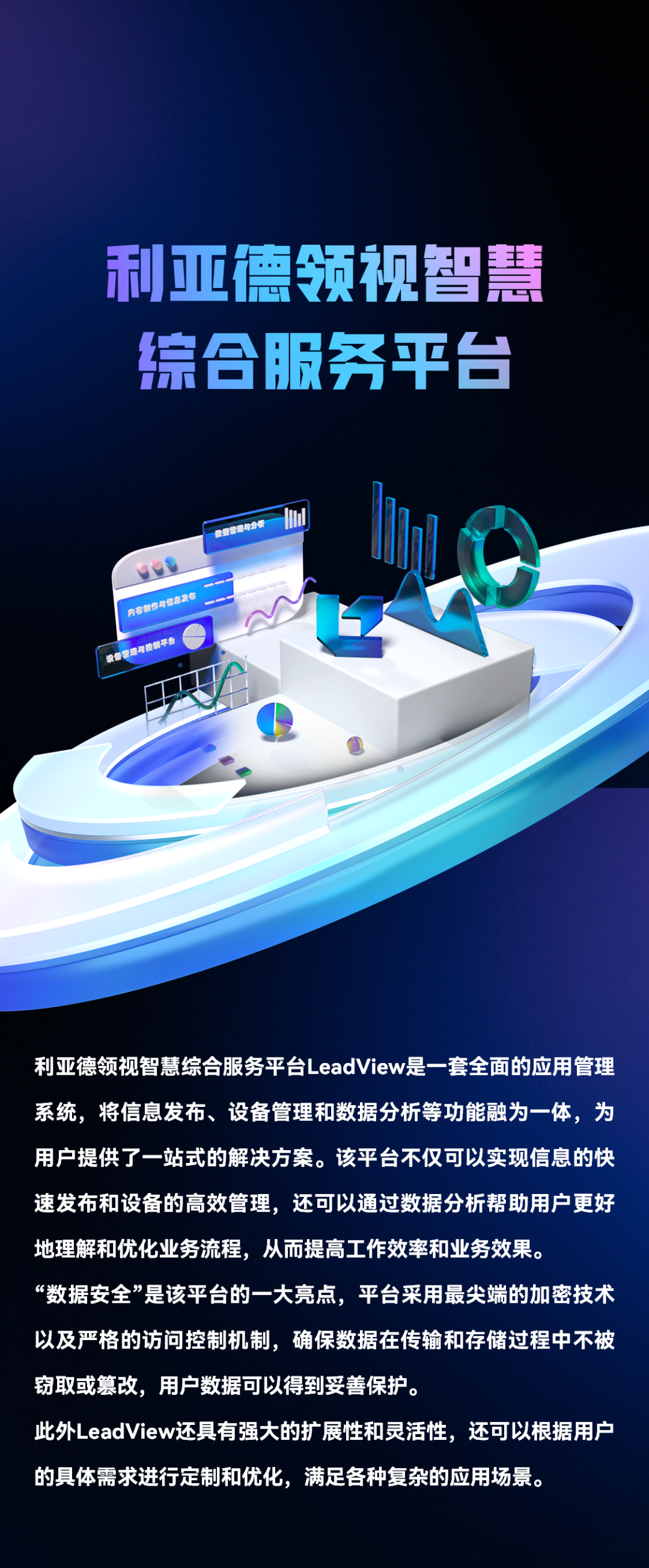 BC贷(中国游)官方网站