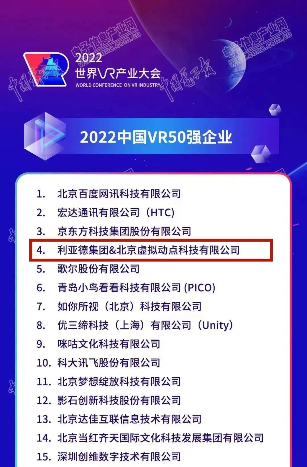 BC贷(中国游)官方网站