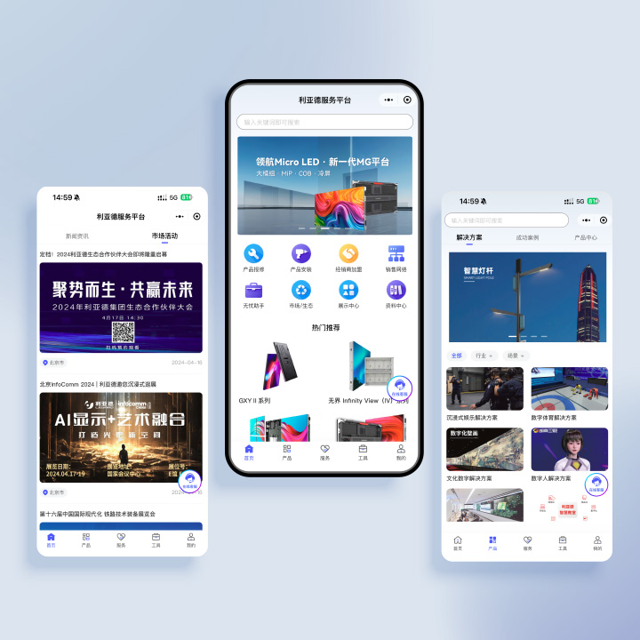 BC贷效劳平台