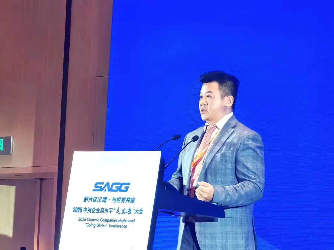 BC贷总裁袁波出席首届中资企业高水平“走出去”大会，，泛论民族品牌全球化战略