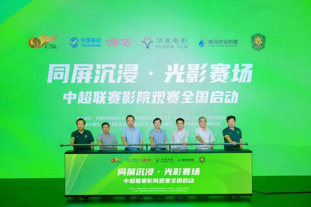 战略相助官宣！以“影院+体育”引领消耗新场景，，开启影院空间体验新突破