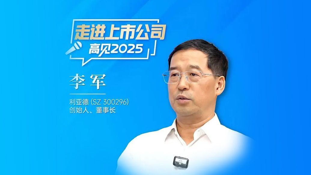 三十周年专栏 | BC贷董事长李军：作育30个亿万富翁之后，，，“第二增添曲线”在那里？？？？