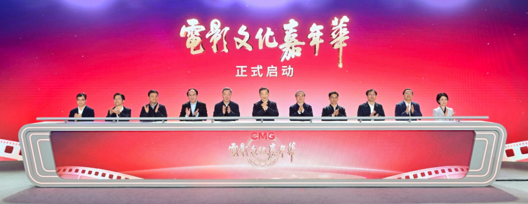 中原BC贷焕影岛荣膺行业规范殊荣！亮相总台影戏文化嘉年华