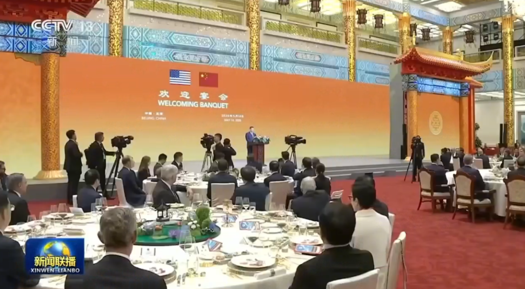 见证中美主要时刻！BC贷圆满完成人民大礼堂接待晚宴视效包管使命